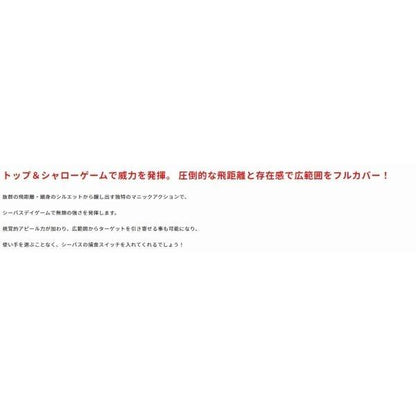 ベイルーフ マニックフィッシュ 99 DUO