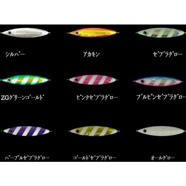Zビット 20g ZEAK