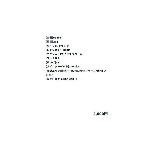 アムズ ヨイチ 99 ima 釣り人応援セール