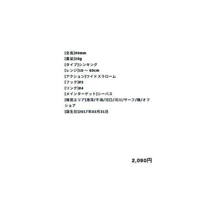 アムズ ヨイチ 99 ima 釣り人応援セール