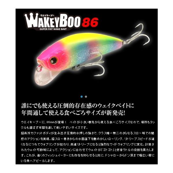 ウェイキーブー86 ロンジン 秋の大感謝祭