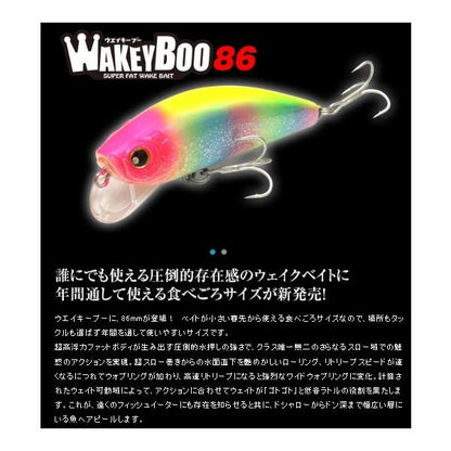 ウェイキーブー86 ロンジン 秋の大感謝祭