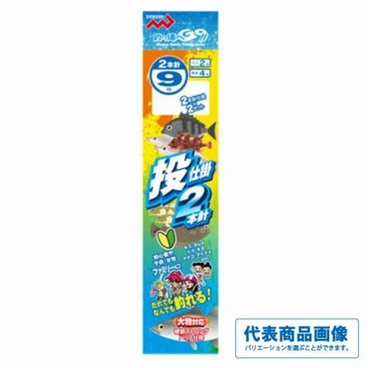 投仕掛2本 マルシン