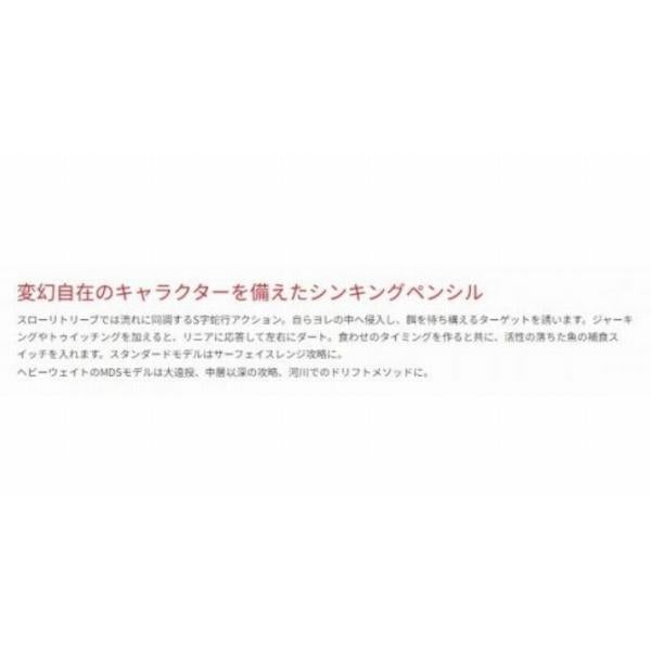 ZBL スライドスイムミノー 85 ジップベイツ