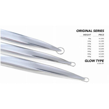 uroco jig 300g uroco