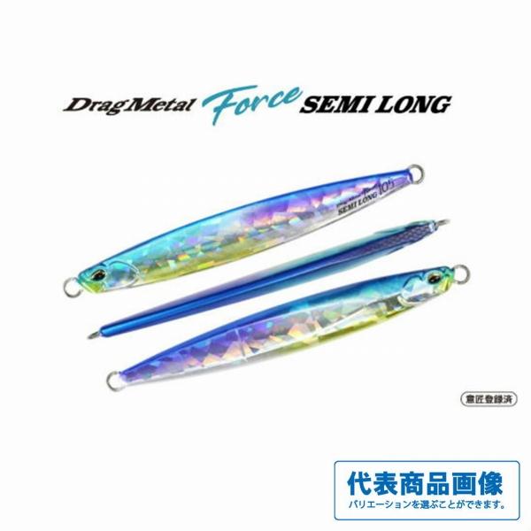 ドラッグメタル フォース セミロング 250g DUO 秋の大感謝祭