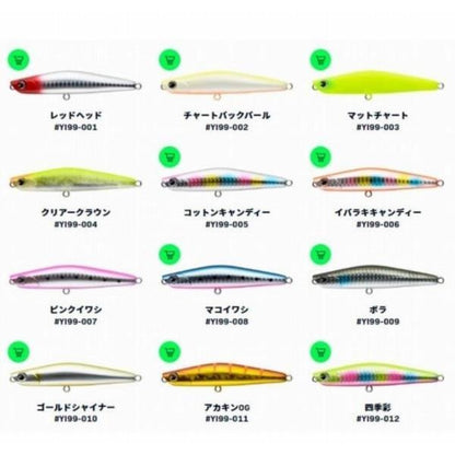 ヨイチ99 ima 釣り人応援セール