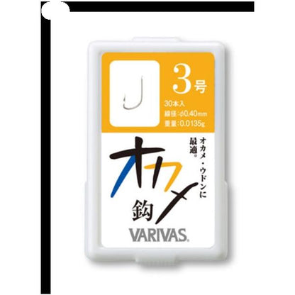 （バラ） オカメ針 シルバー VARIVAS 釣り人応援セール