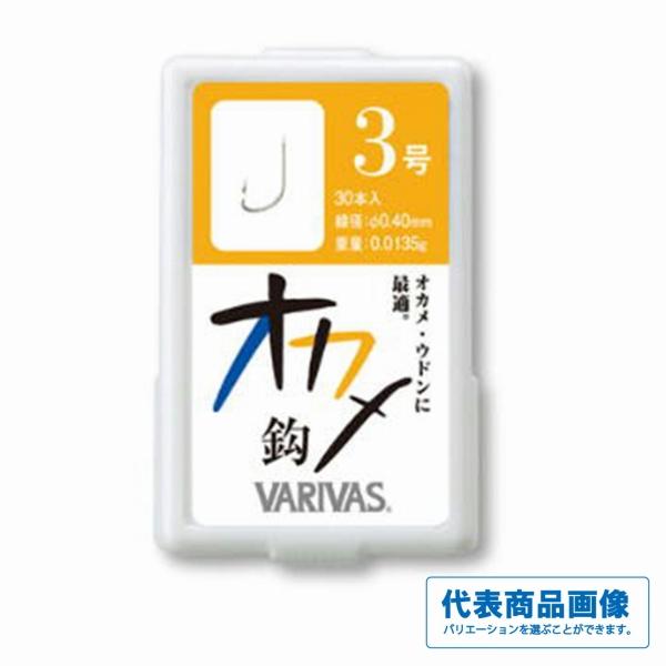 （バラ） オカメ針 シルバー VARIVAS 釣り人応援セール