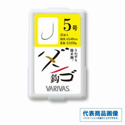 （バラ） ダンゴ針 シルバー VARIVAS 秋の大感謝祭