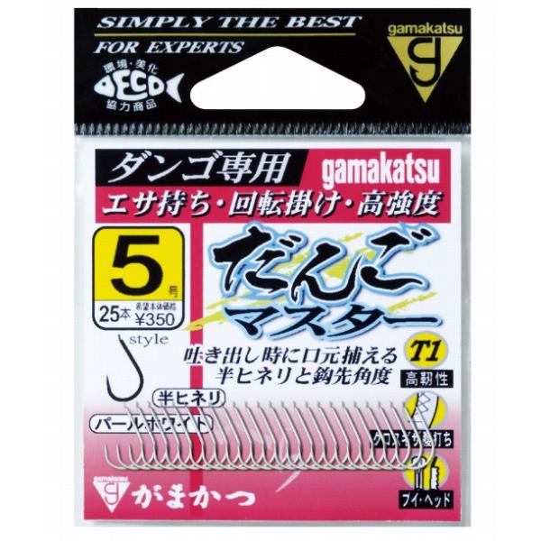 （バラ） だんごマスター がまかつ 釣り人応援セール