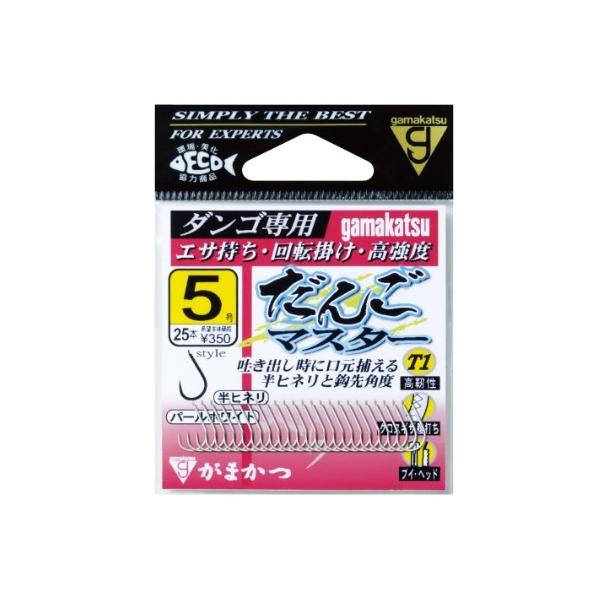 （バラ） だんごマスター がまかつ 釣り人応援セール