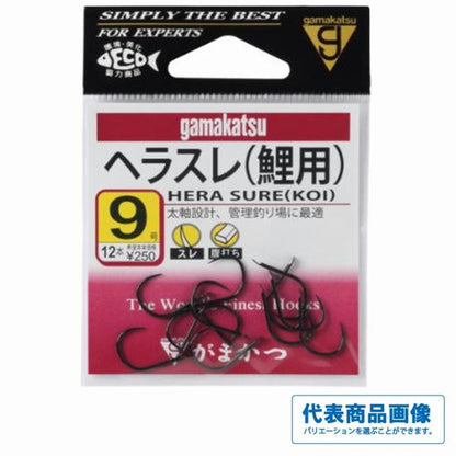 バラヘラスレ（鯉用）黒 がまかつ 釣り人応援セール