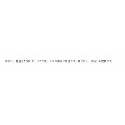 改良ヤラズ 茶 がまかつ 秋の大感謝祭