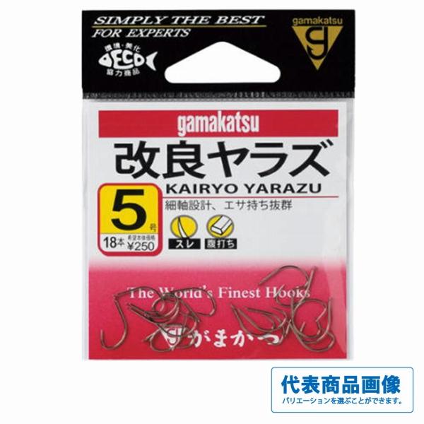 改良ヤラズ 茶 がまかつ 秋の大感謝祭