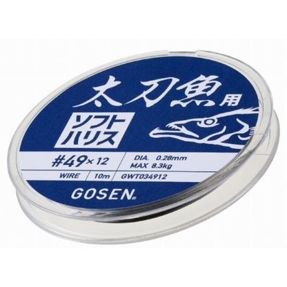 太刀魚用ソフトハリス 10m ゴーセン