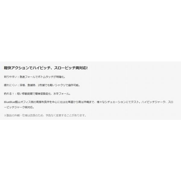 コニファー 190g ブルーブルー 春の大感謝祭