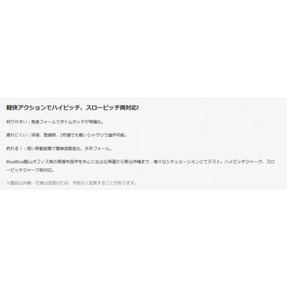 コニファー 190g ブルーブルー 春の大感謝祭