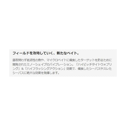 REED Dibule リード ディブル 65TG パズデザイン 秋の大感謝祭