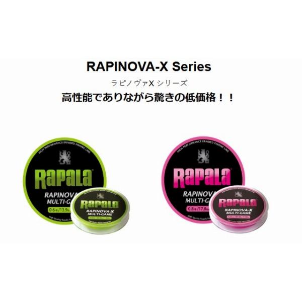 ラピノバX マルチゲーム ピンク ラパラ 釣り人応援セール