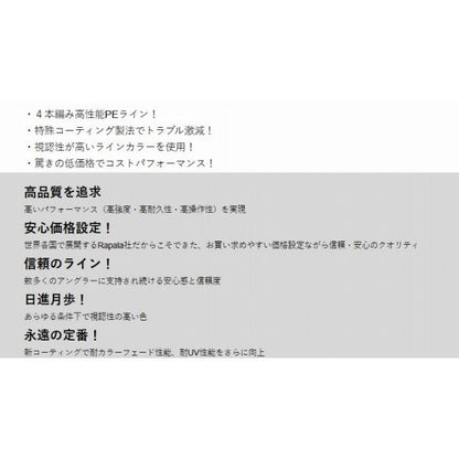 ラピノバX マルチゲーム ピンク ラパラ 釣り人応援セール
