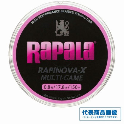 ラピノバX マルチゲーム ピンク ラパラ 釣り人応援セール