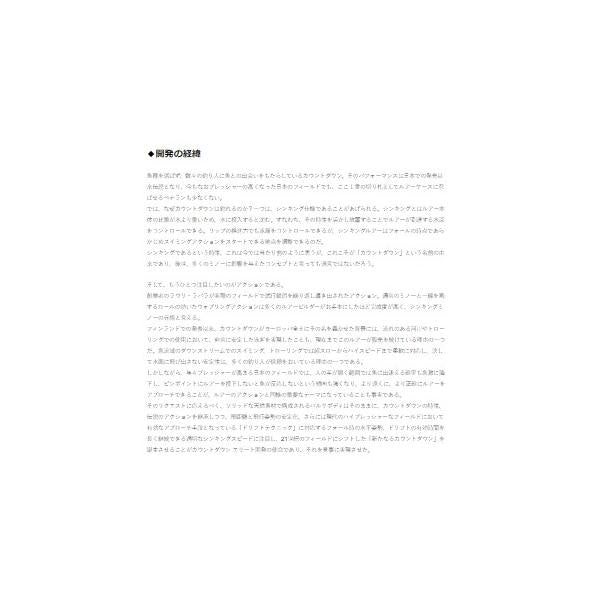 CDE55 カウントダウン エリート 5.5ｃｍ ラパラ