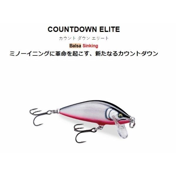 カウントダウンエリート7.5ｃｍ ラパラ限定セール 秋の大感謝祭