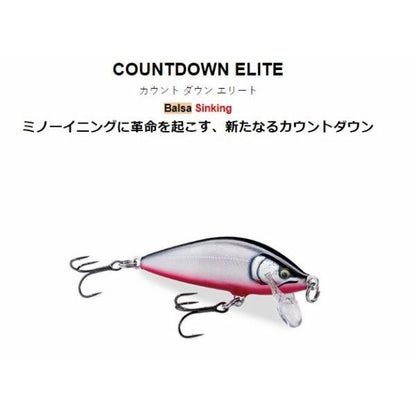 カウントダウンエリート7.5ｃｍ ラパラ限定セール 秋の大感謝祭