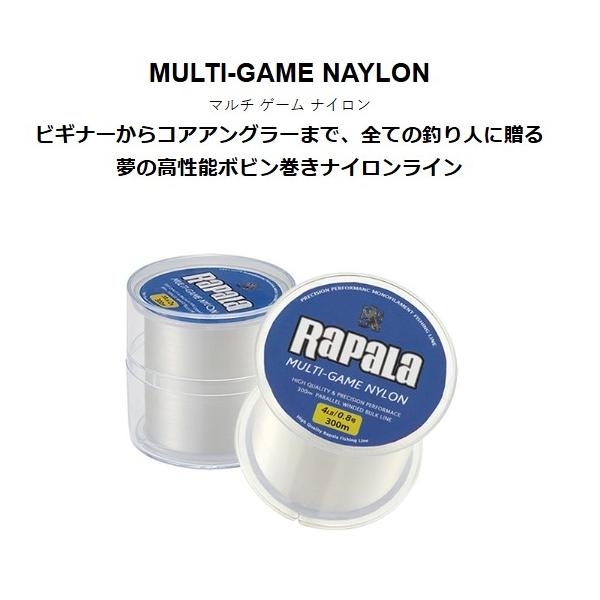 マルチゲームナイロン 300ｍ ラパラ 秋の大感謝祭