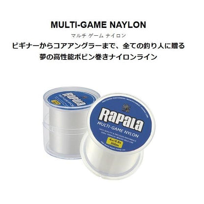 マルチゲームナイロン 300ｍ ラパラ 秋の大感謝祭