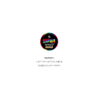 ラピノバX マルチゲーム 200M グリーン ラパラ