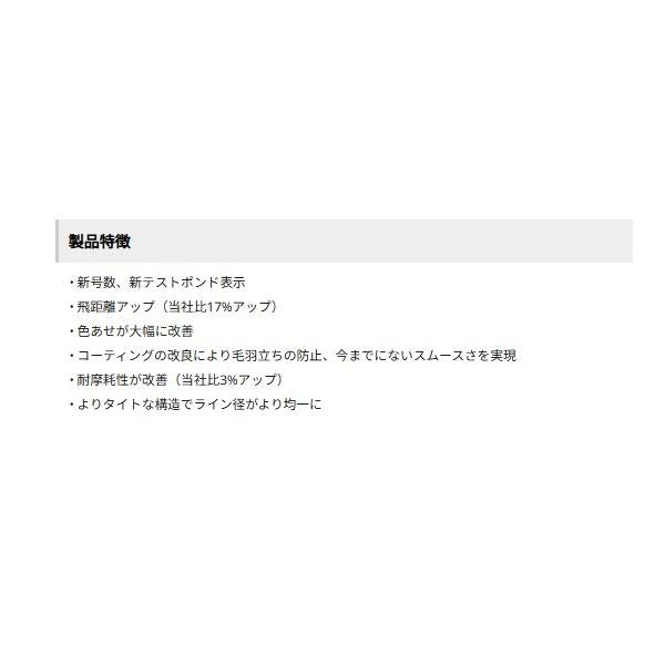 スーパーファイヤーライン 100M カラード 12連結 バークレー 春の大感謝祭