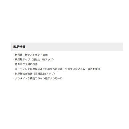 スーパーファイヤーライン 100M カラード 12連結 バークレー 春の大感謝祭