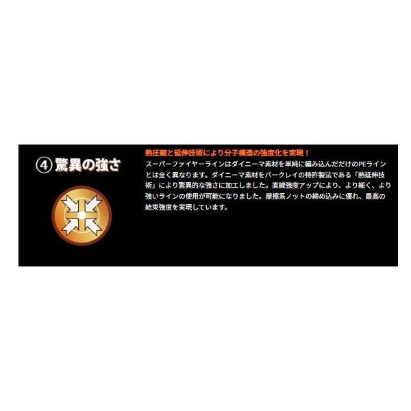 スーパーファイヤーライン 100M カラード 12連結 バークレー 春の大感謝祭