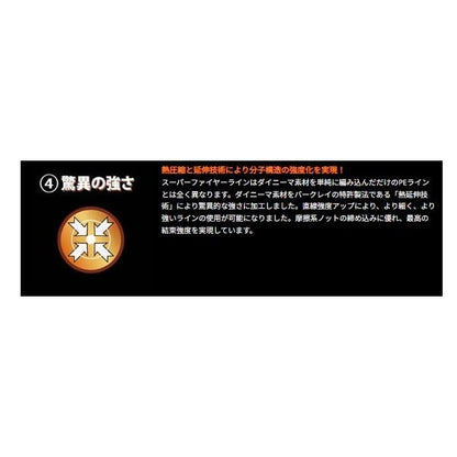 スーパーファイヤーライン 100M カラード 12連結 バークレー 春の大感謝祭