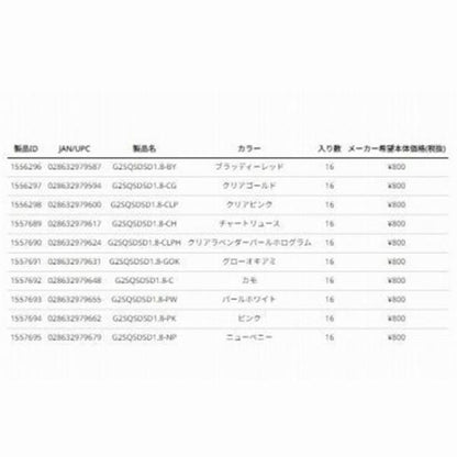 PFJガルプSWサンドサーディン1.8 バークレー