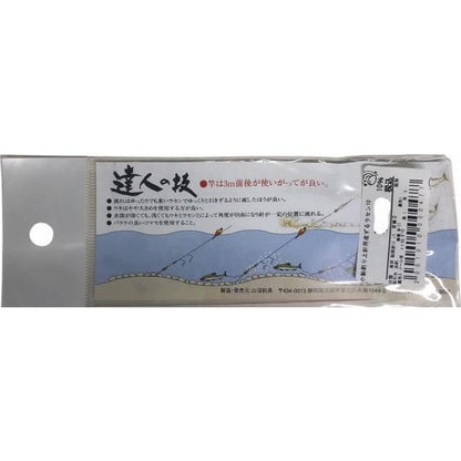 小鮎釣り上針用底ずるラセン 山渓釣具