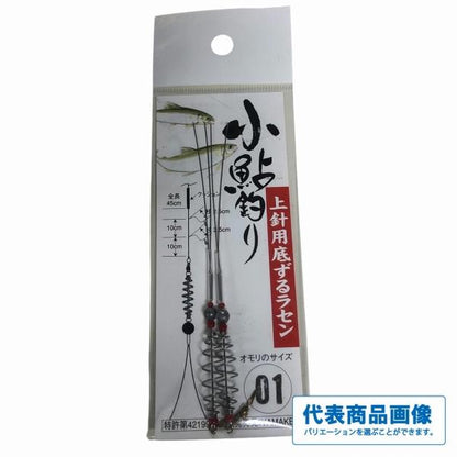 小鮎釣り上針用底ずるラセン 山渓釣具