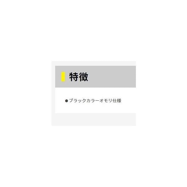 鉛付ブラッキー ヤマリア 秋の大感謝祭