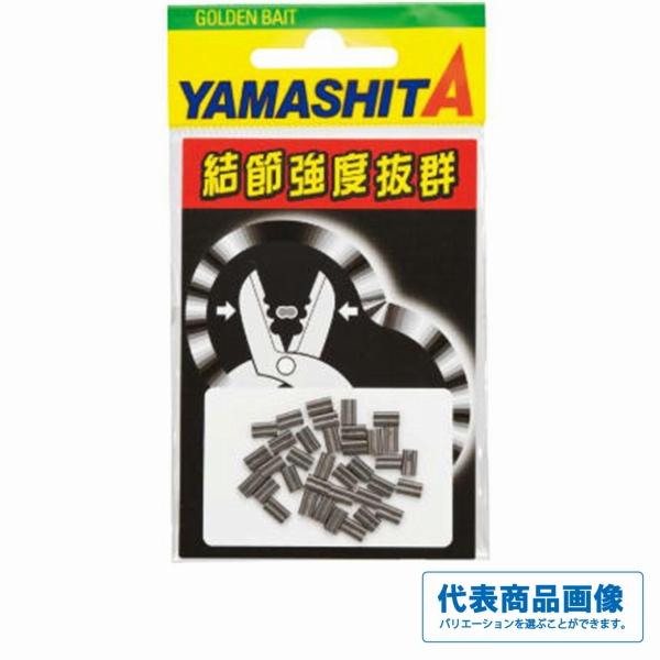 LP ダルマクリップ ヤマリア