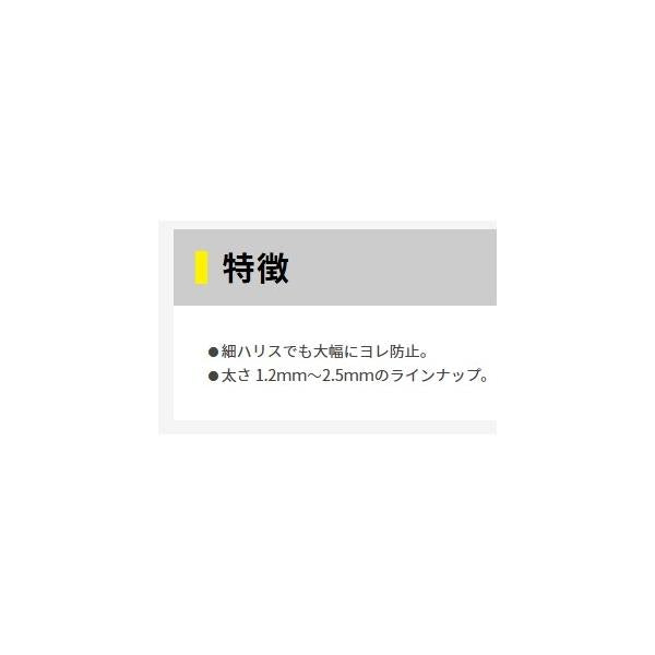 ミニヨリトリ ヤマリア 釣り人応援セール