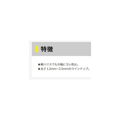ミニヨリトリ ヤマリア 釣り人応援セール