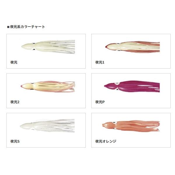 LP タコ・オーロラ 2 ヤマリア
