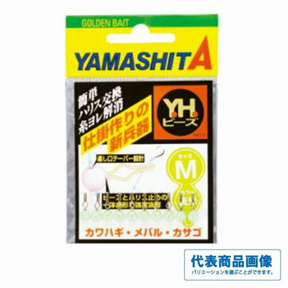 YHビーズM ヤマリア 釣り人応援セール