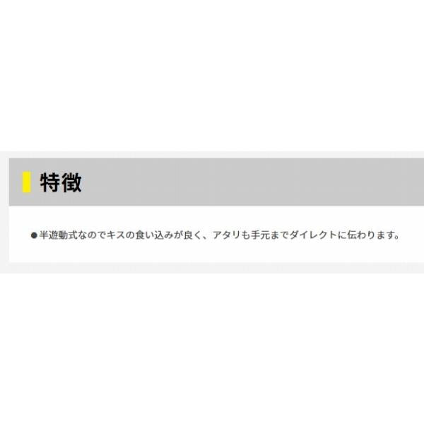 キステンビン K型 ヤマリア 釣り人応援セール