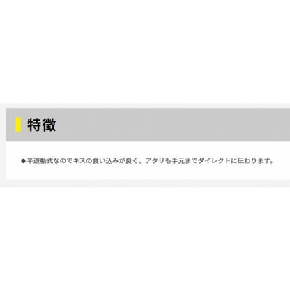 キステンビン K型 ヤマリア 釣り人応援セール
