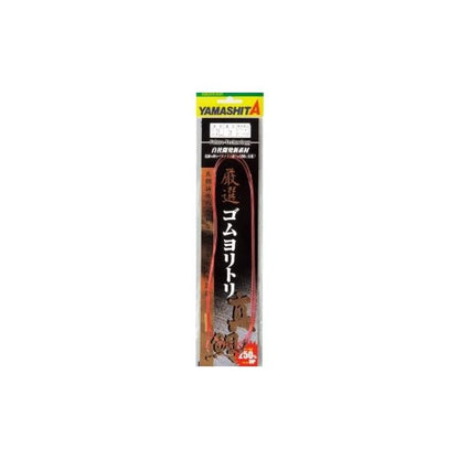 厳選ゴムヨリトリ 1m ヤマリア 釣り人応援セール