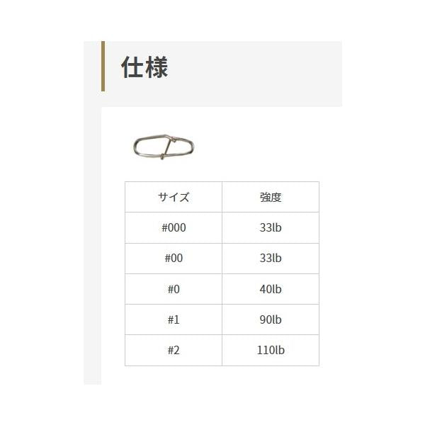 ファイターズ スナップ ヤマリア 釣り人応援セール
