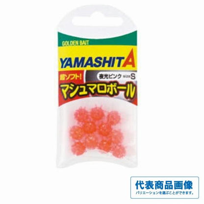 マシュマロボール ヤマリア 釣り人応援セール